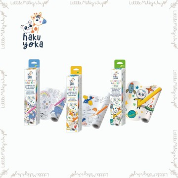 【LMW親子選品】🌿德國Haku Yoka自黏無痕著色捲紙 迷你著色捲紙🌿