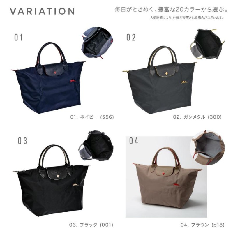 LONGCHAMP ロンシャン トートバッグ Mサイズ ガンメタル ナイロン 直営 