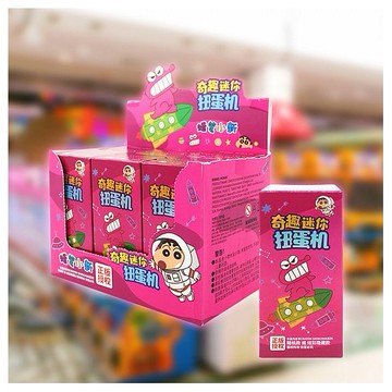 蠟筆小新~扭蛋機盲盒(1入) 公仔隨機出貨