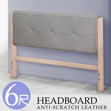 Homelike 喜家居雙人加大6尺貓抓皮實木床頭片(2221)-180x10x108cm