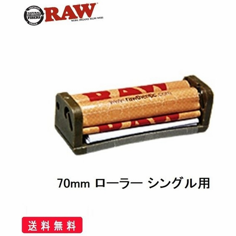 RAW 正規品 70mm ローラー シングル 喫煙具 ヘンプ プラスチック ...