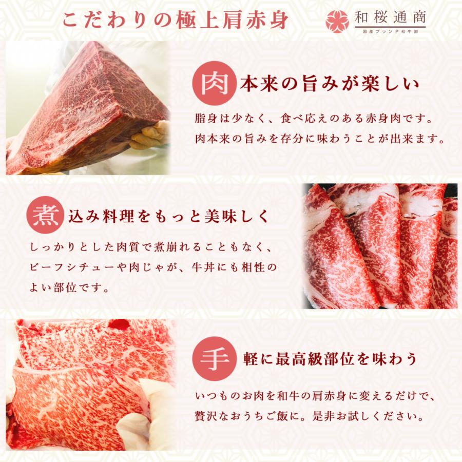 《神戸牛》A5 特選肩赤身スライス 大容量1,000g　黒毛和牛肩肉をご家庭で！ギフトで！　しゃぶしゃぶ、すき焼き何にでも使えます。