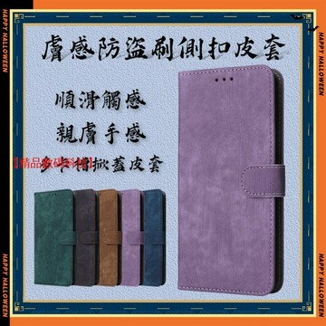 掀蓋皮套 防盜刷 真我 Realme 16 Pro Pro+ 皮套 手機殼 保護殼 保護套 側扣磁吸 手機皮套 防摔殼