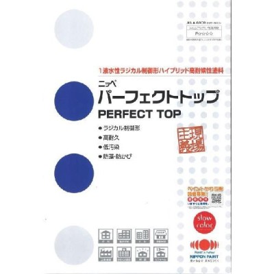 株 BAN-ZI BANーZI 木部・人工木用塗料 ALL WOOD 0.7L オフホワイト 25