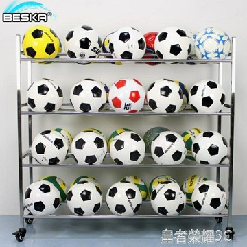 ☆樂天精選籃球架幼兒園足球籃球收納架車不銹鋼球車家用籃球架陳列架行動球架推車 雙11全館免運