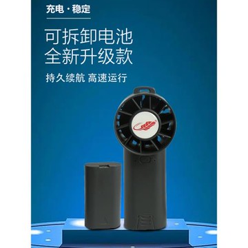 共田F30便攜式手持學生usb充電小型風扇大風力廠家直銷