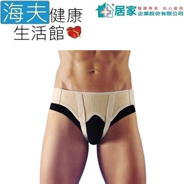 適舒 疝脫支撐器(未滅菌)【海夫健康生活館】居家企業 CIZETA 義大利 疝脫支撐帶 疝氣帶 80號(L9014)