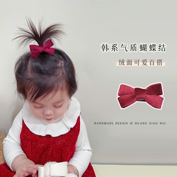 寶寶發飾 韓系秋冬氣質絲絨蝴蝶結酒紅嬰兒發夾新年款頭飾