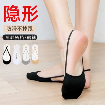 夏季薄款冰絲船襪女硅膠防滑不掉跟淺口短襪無痕棉底隱形襪子日系