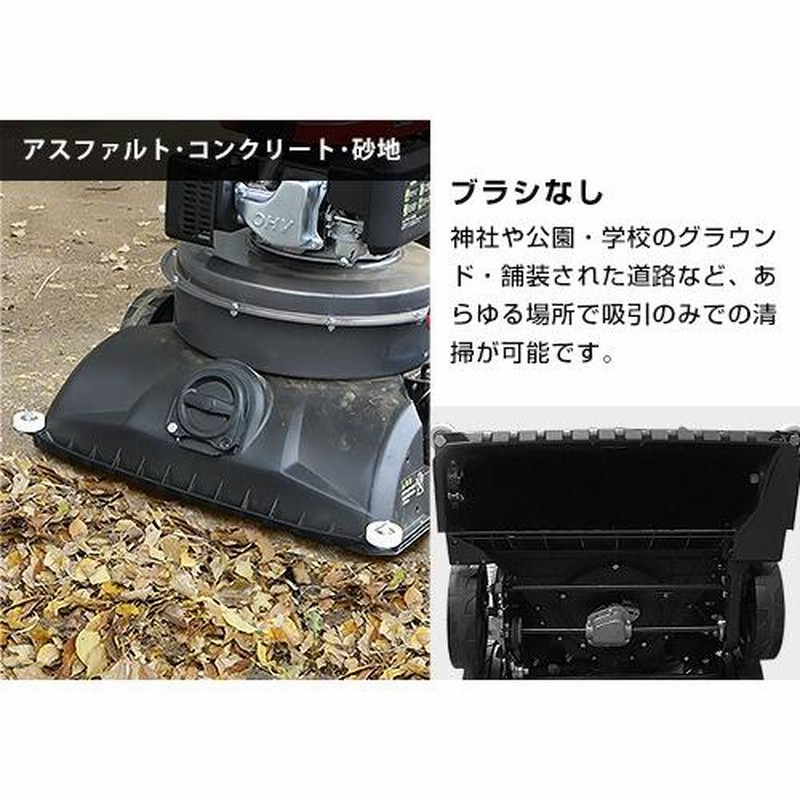 ミナト エンジンバキューム MEV-600L 3点セット [落ち葉 掃除機