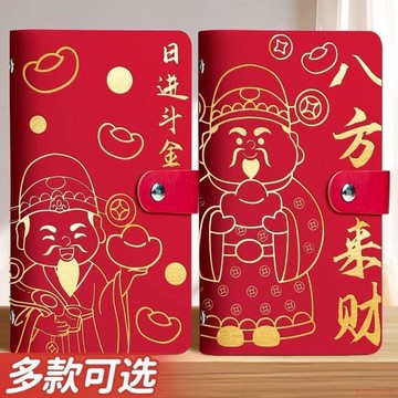 精選好物🌈現金存錢本可放只放現金收納袋大容量2024新款網紅理財防水收納冊