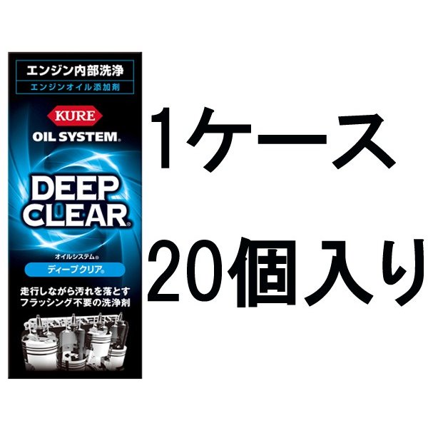 Kure オイルシステム ディープクリア 2122 180ml 1ケース個入りエンジンオイル添加剤 エンジン内部洗浄 通販 Lineポイント最大0 5 Get Lineショッピング