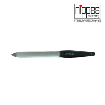尼佩斯Nippes德國兩用鋼沙U型指甲磨棒-61(小)