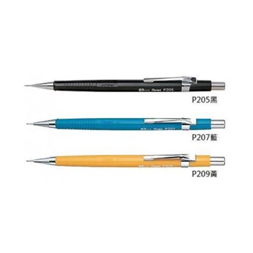 Pentel P205 自動鉛筆