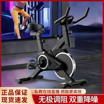 ❤限時免運❤家用動感單車靜音健身車健身房腳踏室內自行車減肥健身器材鍛鍊 利南通家俱