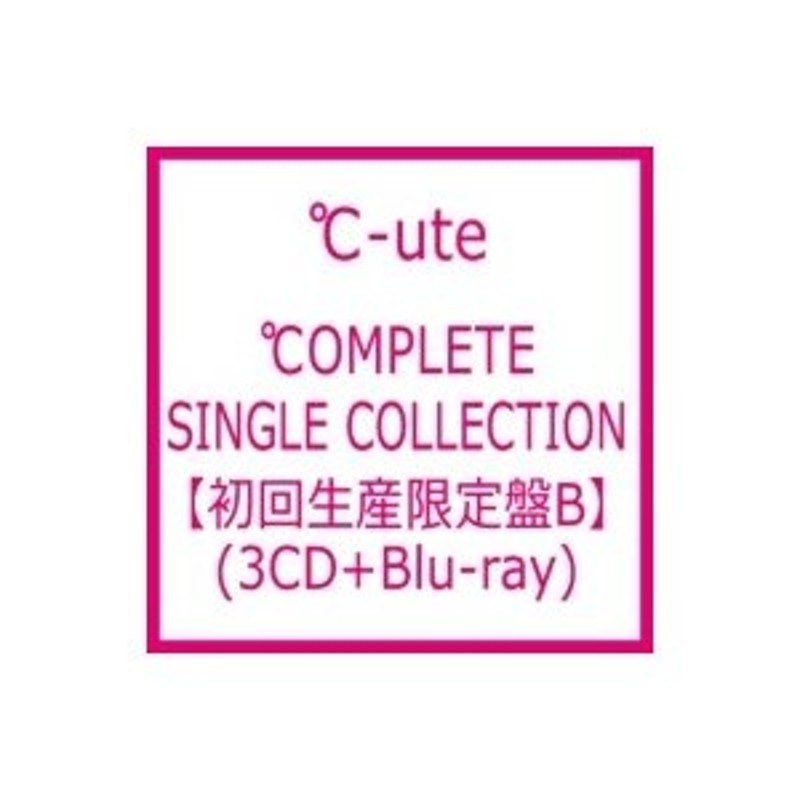 ℃-ute (Cute) キュート / ℃OMPLETE SINGLE COLLECTION 【初回生産限定