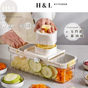 【旋鈕拆片｜多功能切菜器】切菜神器 多功能刨絲器 刨絲器 切菜機 削皮刀 切菜器 切片器 切丁器 切蔥機 切絲器 磨泥器