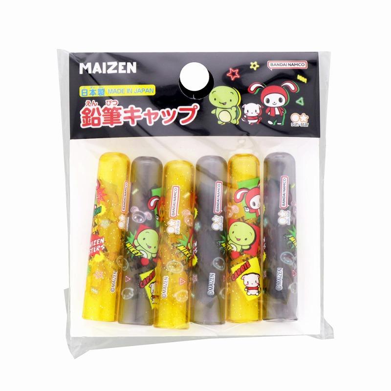 まいぜんシスターズ[MAIZEN]サンスター文具（新入学）鉛筆キャップ6本(えんぴつキャップ)(S5035171) 通販  LINEポイント最大0.5%GET LINEショッピング