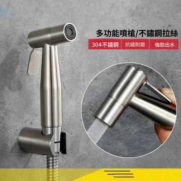 馬桶噴槍水龍頭 廁所增壓噴頭 高壓水槍噴頭 淋浴沖洗噴頭 廁所高壓噴頭 浴室增壓水龍頭