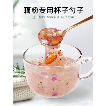 沖泡藕粉專用杯子勺子進早餐杯口燕麥片牛奶杯耐高溫玻璃碗微波爐