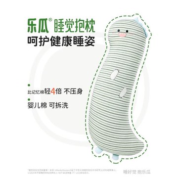 樂瓜恐龍睡覺抱枕女生長條側睡夾腿成人床上專用可愛公仔睡眠靠枕