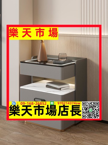 智能床頭柜輕奢高級感簡約現代臥室床邊柜多功能無線充密碼鎖整裝
