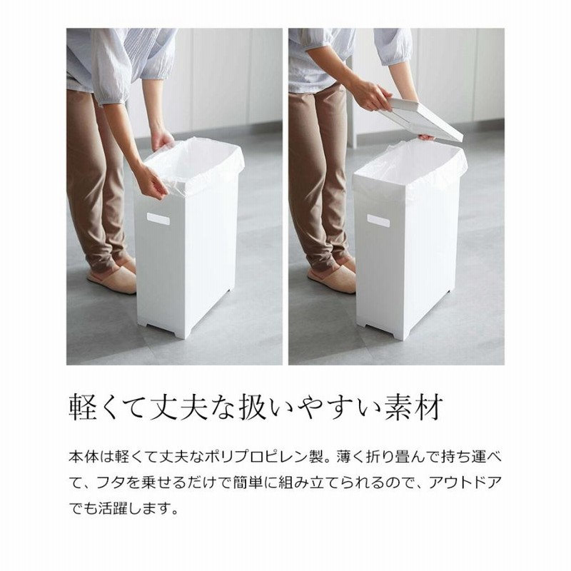楽天市場】［ スリム蓋付きゴミ箱 タワー 3個組 ］山崎実業
