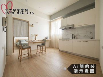 簡約生活－三峽永安美麗華廈全新未住２房２衛｜新北市三峽區永安街