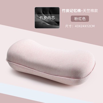 骨盆枕 腰枕 辦公室午睡枕頭學生午休趴睡男生款睡覺神器腰枕抱枕靠墊沙發靠枕『xy10672』