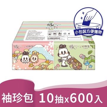 情人 情人x狗與鹿 袖珍包面紙10抽x30包x20串/箱