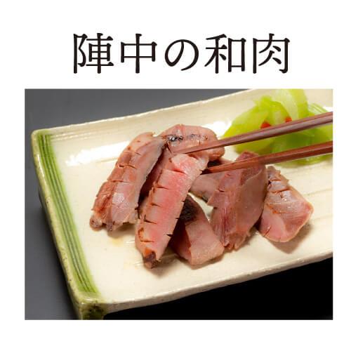 送料無料 陣中 食べ比べセット 仔牛の牛タン丸ごと一本塩麹熟成120g×2 国産豚タン厚切り塩麹熟成 120g×2 計480g 仙台 陣中(産直)