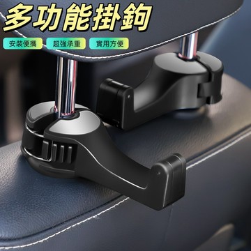 汽車置物掛勾 車用掛勾 掛鉤 椅背掛勾 汽車掛勾 手機架 支架 後座收納 後座手機架 手機支架 可調手機架 椅背置物鉤
