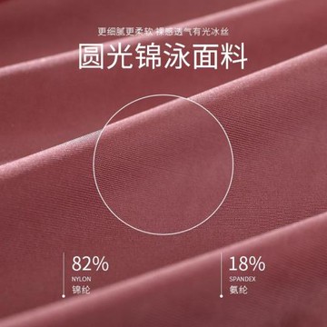 超薄冰絲內褲女 高腰大碼200斤無痕裸感純棉桑蠶絲抗菌襠飄飛內褲
