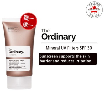 The Ordinary Mineral UV Filters SPF30 礦物防曬乳 全物理性抗氧防曬乳 50ml