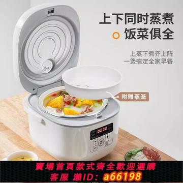 【台灣公司 可開發票】110v小型電飯鍋多功能陶瓷內膽預約飯煲粘柴火精煮家用定時電飯煲