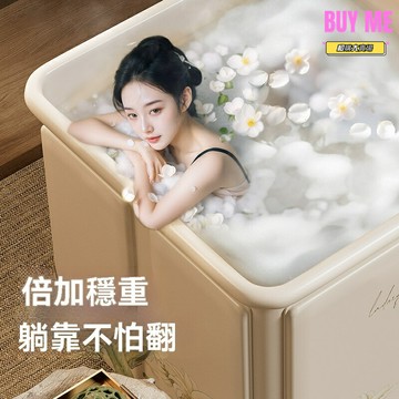 【摺疊保溫】泡澡桶 沐浴桶 浴缸 成人浴盆 兒童浴桶 家用可摺疊 保溫加厚 全身沐浴 節省空間 便攜收納