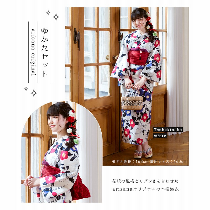 浴衣 子供 女の子 4点セット キッズ レトロ 兵児帯 140cm 150cm