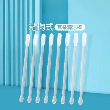 🚚臺灣出🚚(新品升級)粘耳棒掏耳神器的工具成人兒童軟頭清潔掏耳棒掏耳神器