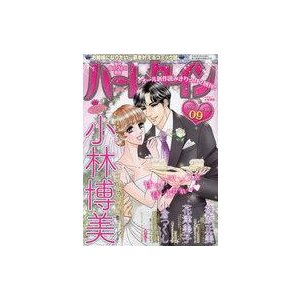 中古コミック雑誌 ハーレクイン 2022年5月6日号