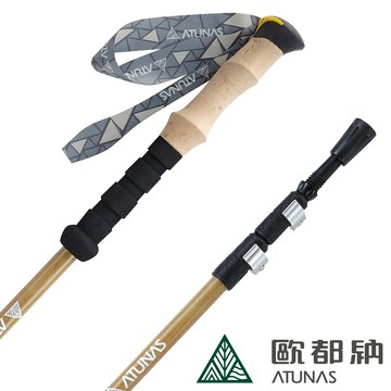 【ATUNAS 歐都納】直把竹紋碳纖維三節快調登山杖A1WSEE01N竹紋