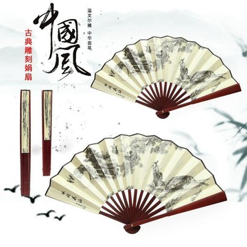 古風折扇 水墨畵扇 中國扇絹布 中國風男扇 折疊古風扇 水墨畵扇子 漢服表演折扇 復古扇子 古扇團扇 折疊手扇 古典扇子