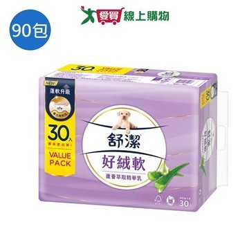 舒潔好絨軟抽取式衛生紙-蘆薈萃取精華乳100抽x90包(箱)【愛買】
