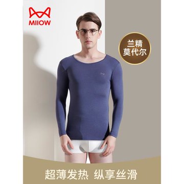 貓人莫代爾秋衣男士長袖單件上身衣圓領打底衫冬季超薄款保暖內衣