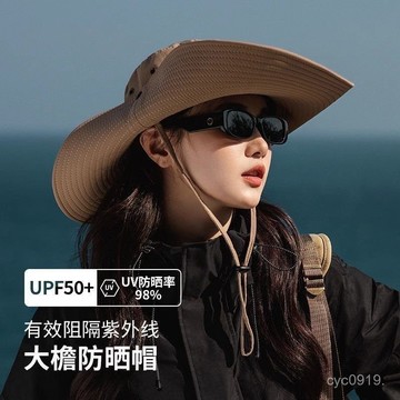 全網最殺價💯戶外大頭圍夏季牛仔漁夫帽大簷登山帽子速幹防水釣魚防曬遮陽帽男