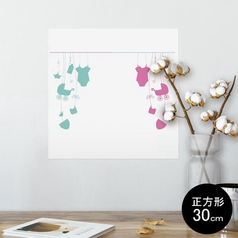 ポスター ウォールステッカー シール式 30 30cm Ssize 壁 インテリア おしゃれ 剥がせる Wall Sticker Poster 赤ちゃん ベイビー ベビーシャワー 通販 Lineポイント最大0 5 Get Lineショッピング