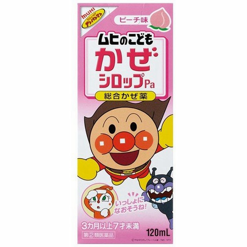ムヒのこどもかぜシロップ ピーチ味 1ml 風邪薬 子供 指定第2類医薬品 1個 通販 Lineポイント最大0 5 Get Lineショッピング