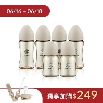 小獅王辛巴 新生適用-蘊蜜鉑金PPSU寬口防脹氣奶瓶(4中2小)