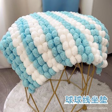 毛毯diy球球線坐墊編織蓋毯批發不起球汽車坐墊飄窗針織編制毯子