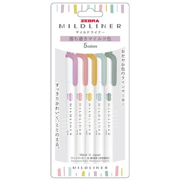 斑馬ZEBRA Mildliner 雙頭柔性螢光筆 悠閒色系-五色組