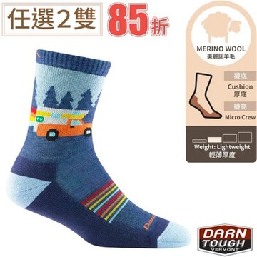 【DARN TOUGH】童 美麗諾羊毛登山健行中長襪(厚底減震.薄款)_DT3037
